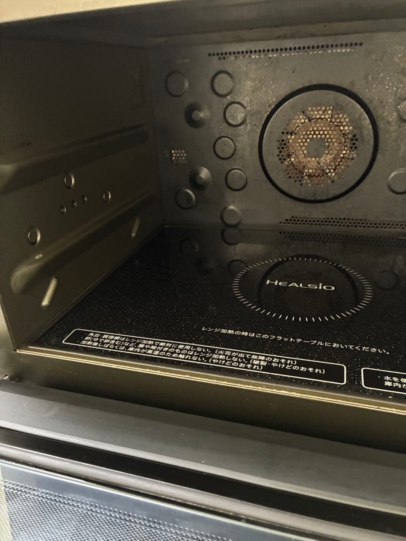 電子レンジ・オーブン AX-XJ600-R