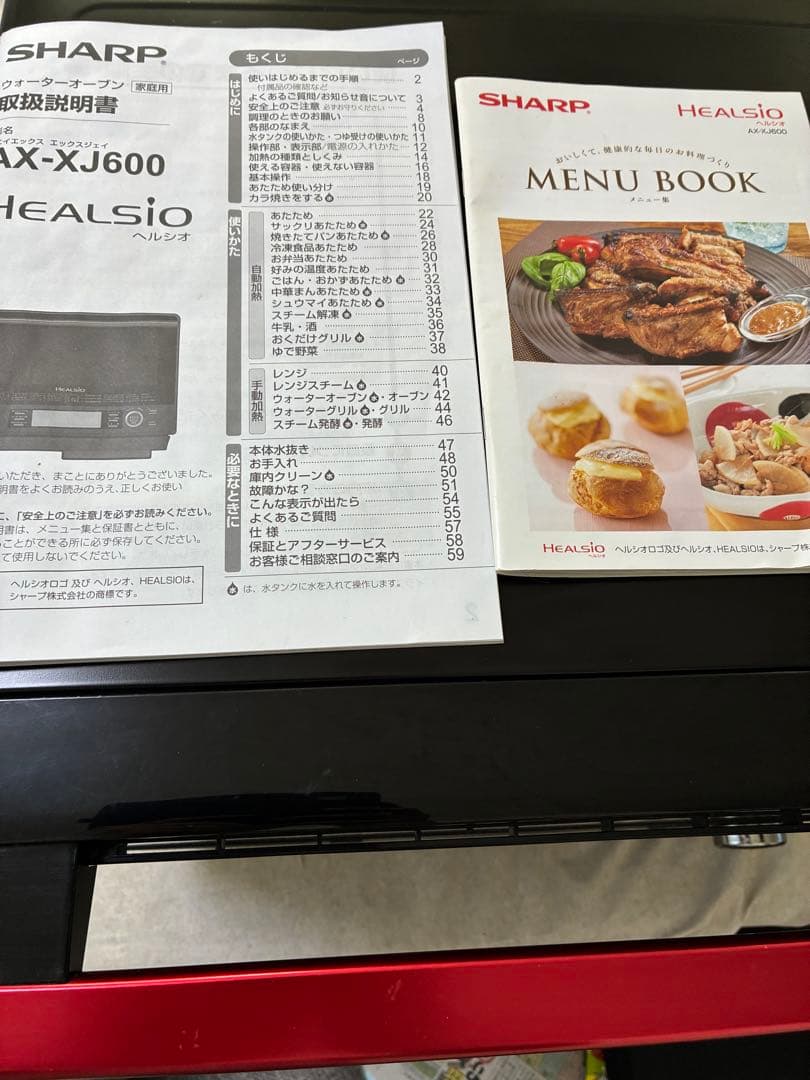 電子レンジ・オーブン AX-XJ600-R