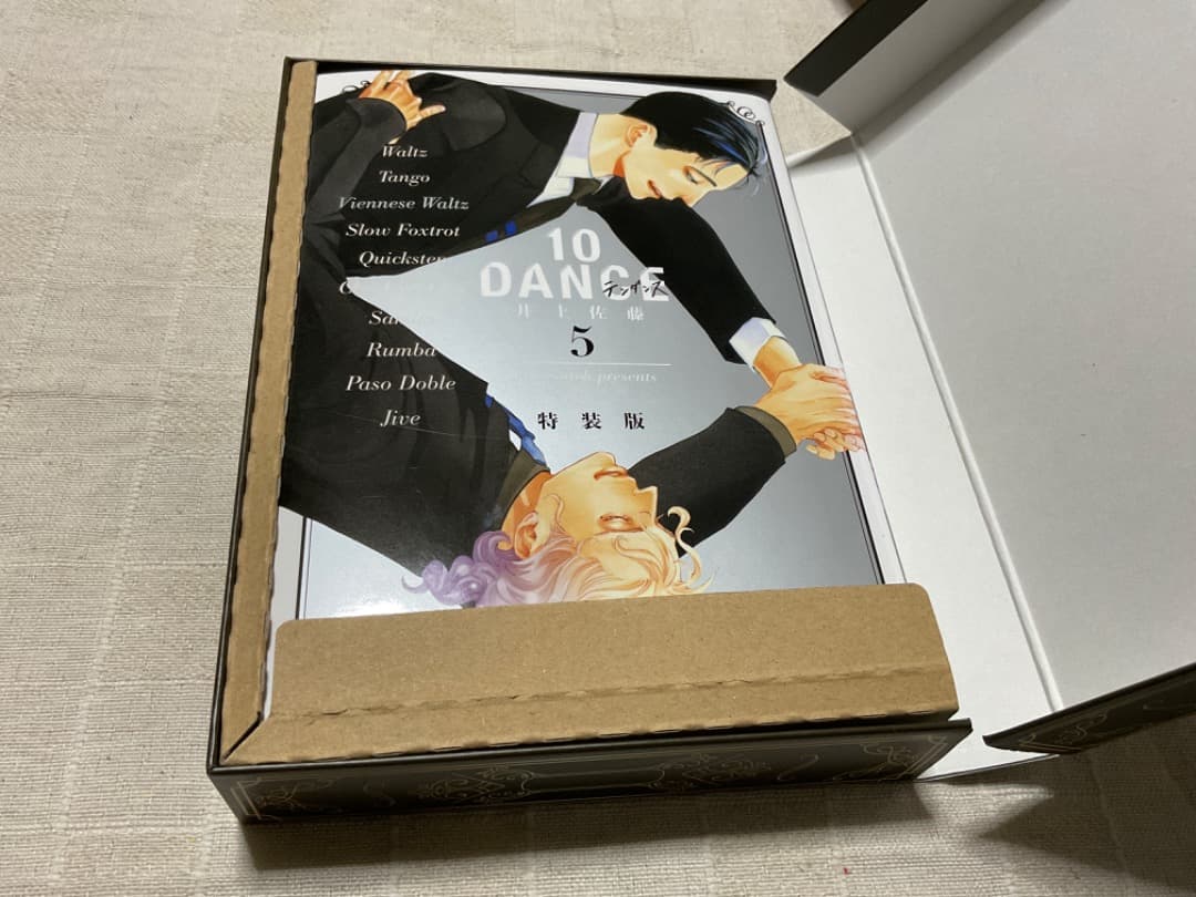 井上佐藤 10DANCE 5巻 ドラマCD付き 特装版