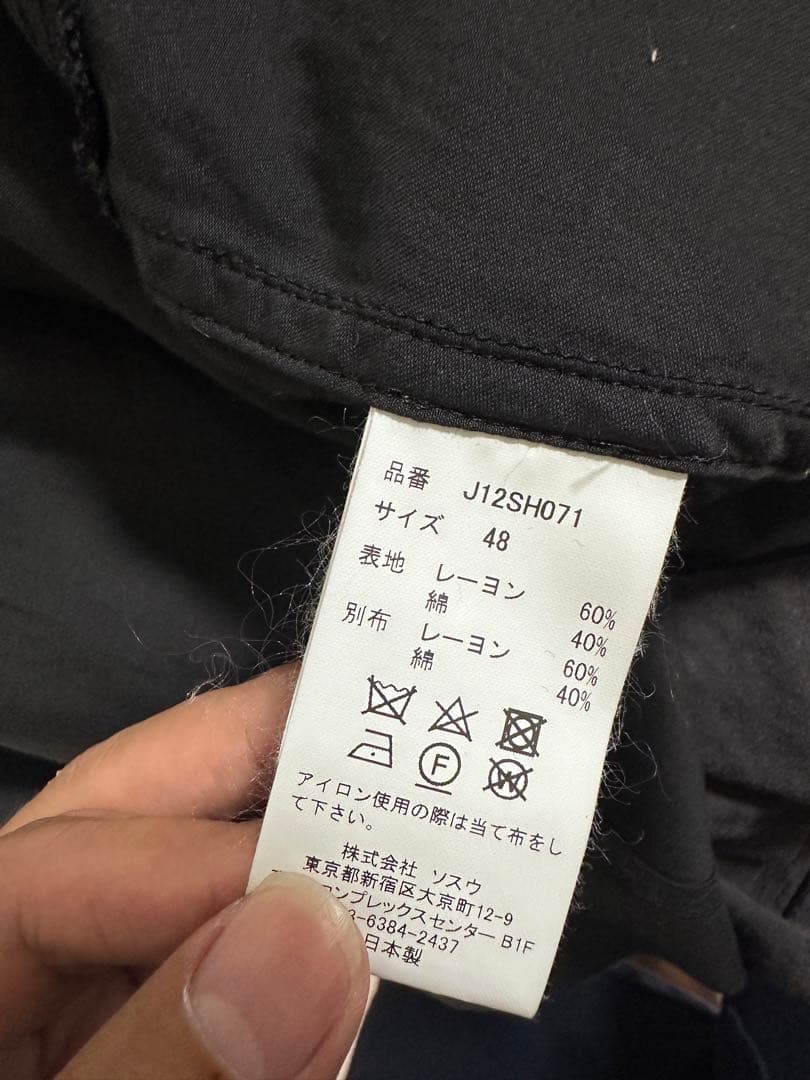 Magic Circle ボウリングシャツ サイズ1 MMY3 ブラック