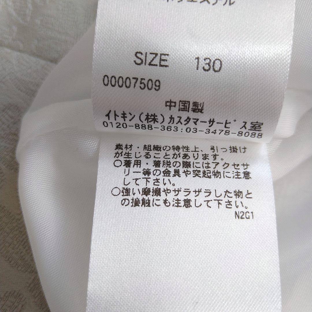 a.v.v　ワンピース　branshes　ボレロ　フォーマル　女の子　130