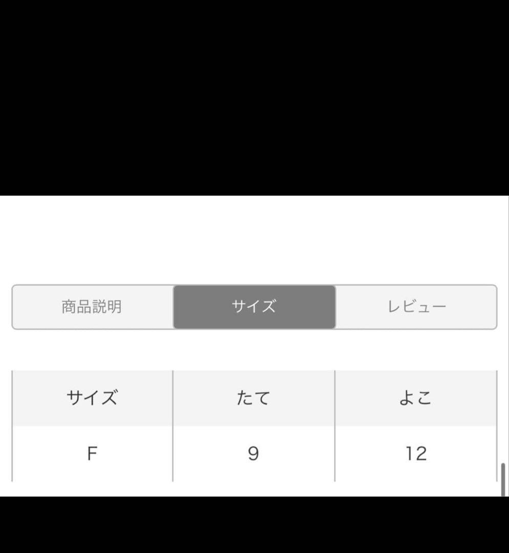 メゾンドフルール チェリー柄 ウォレット 財布 ピンク