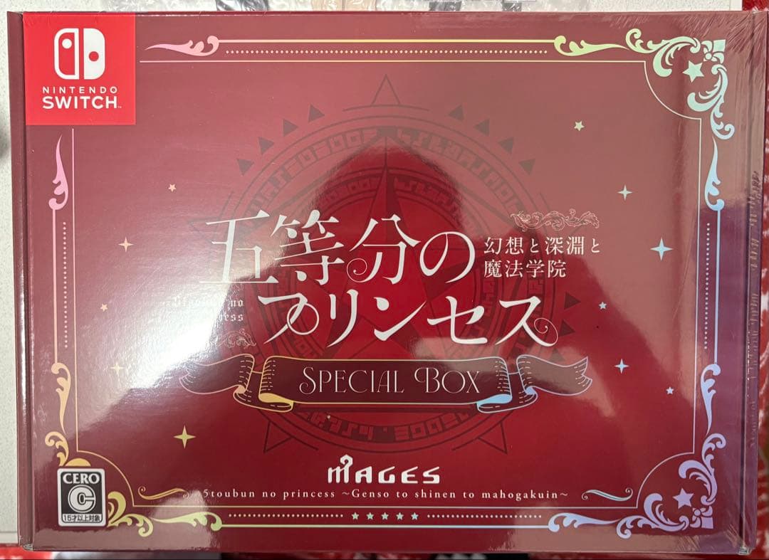 五等分のプリンセス ～幻想と深淵と魔法学院～ スペシャルボックスマジゲット特典