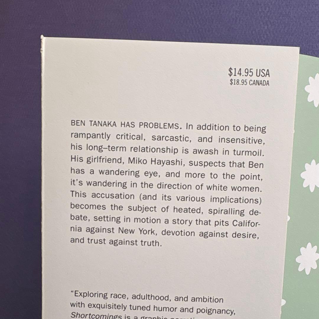 洋書 Shortcomings / Adrian Tomine