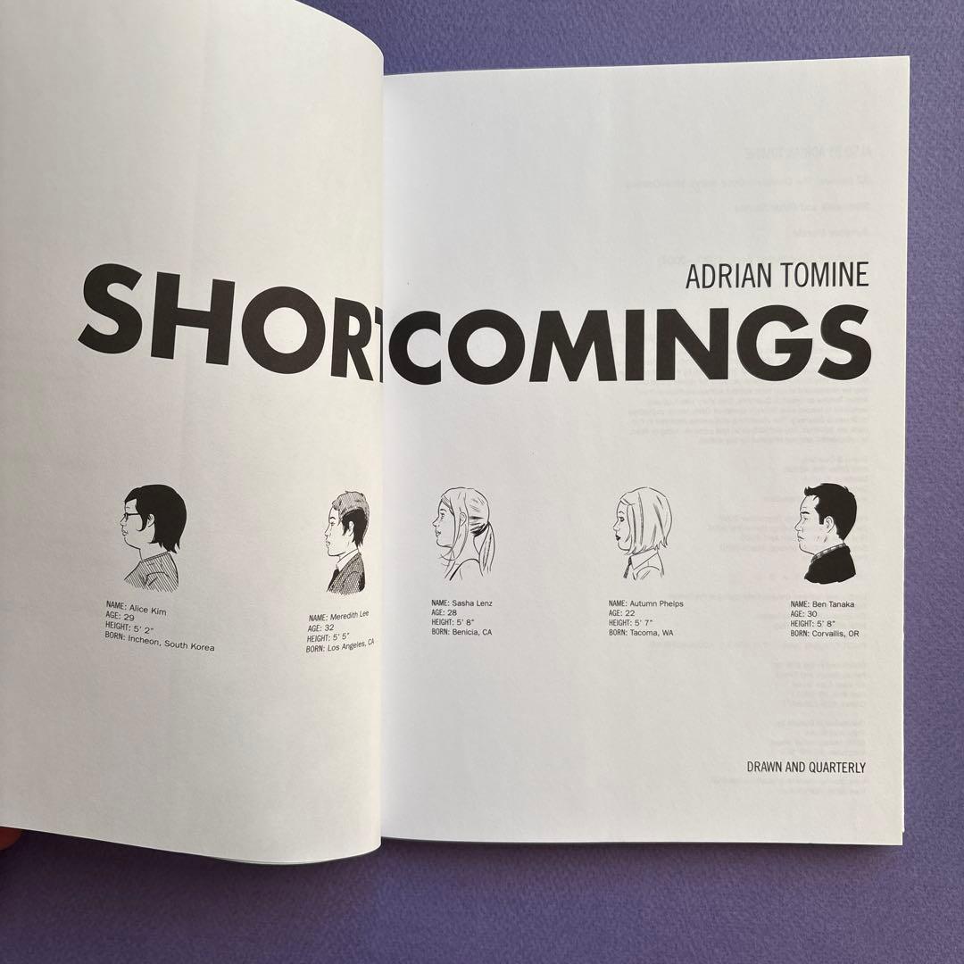 洋書 Shortcomings / Adrian Tomine