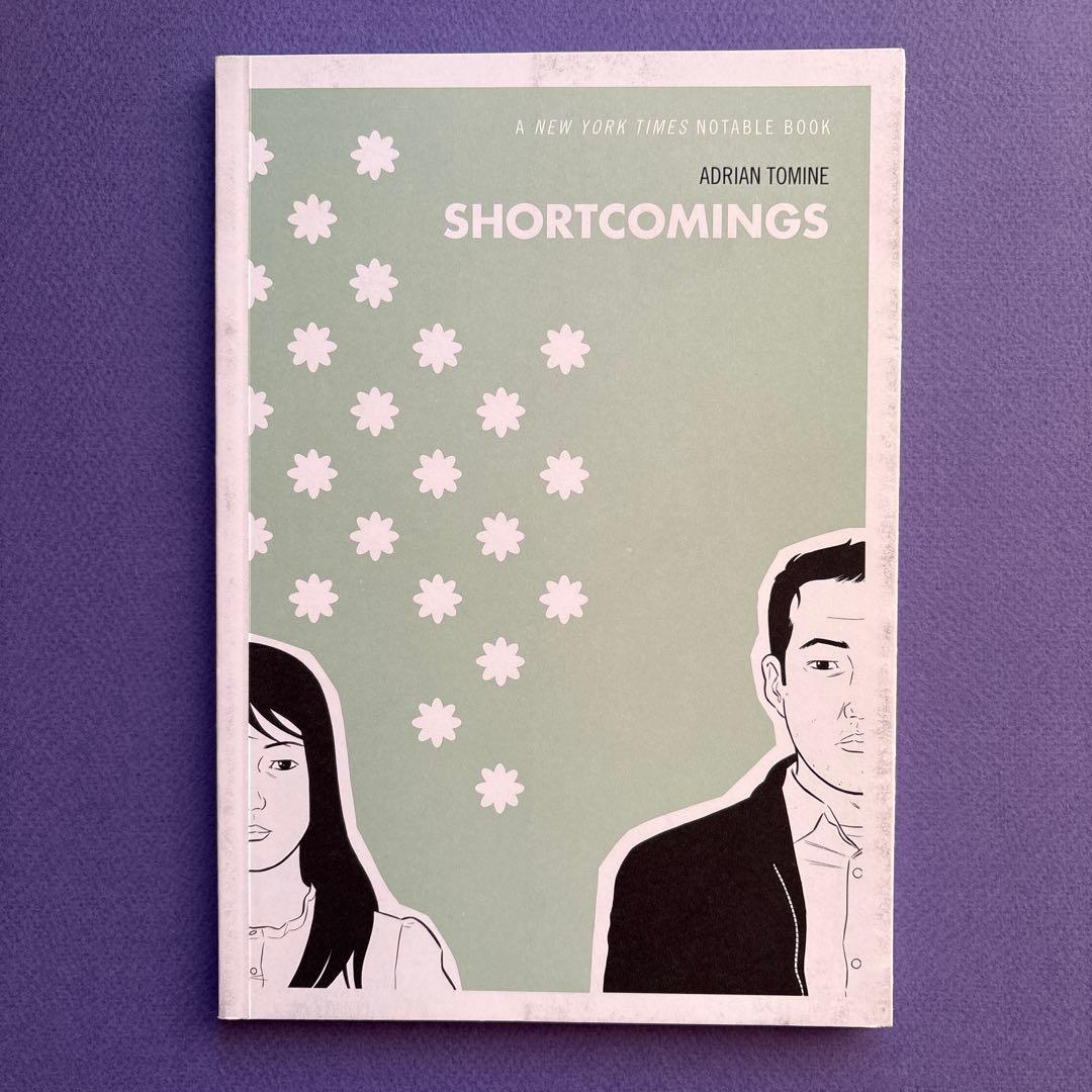 洋書 Shortcomings / Adrian Tomine