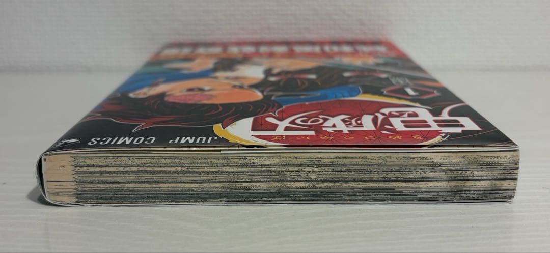 鬼滅の刃 1巻 初版 帯付き 吾峠呼世晴