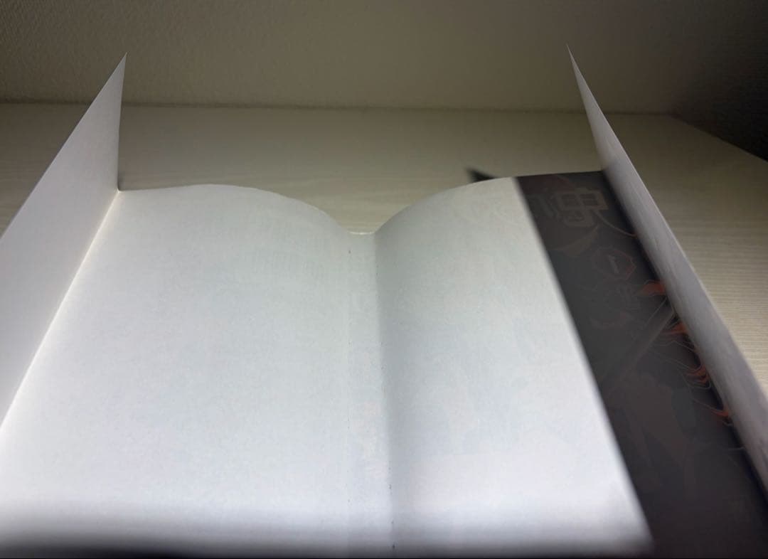 鬼滅の刃 1巻 初版 帯付き 吾峠呼世晴