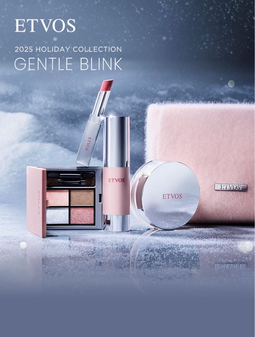 【新品未開封】ETVOS 2025ホリデーコフレ