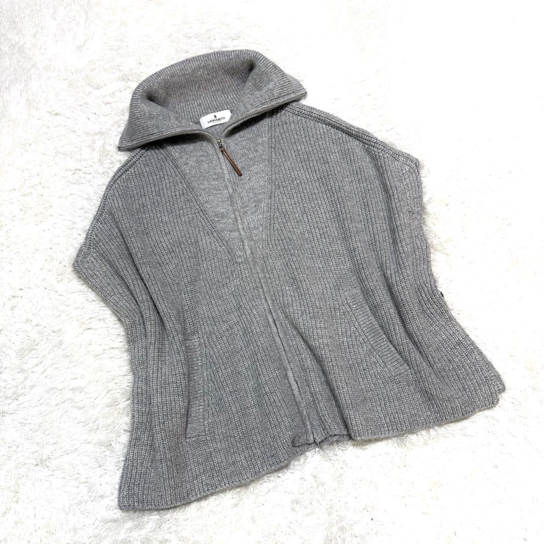 美品 MORABITO BLANC モラビト ニット カーディガン ポンチョ
