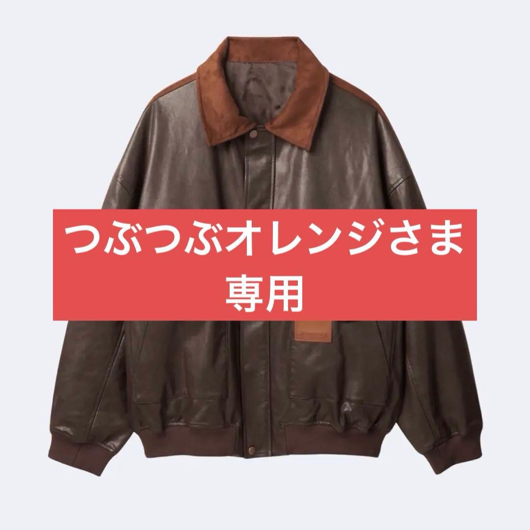 つぶつぶオレンジさま専用