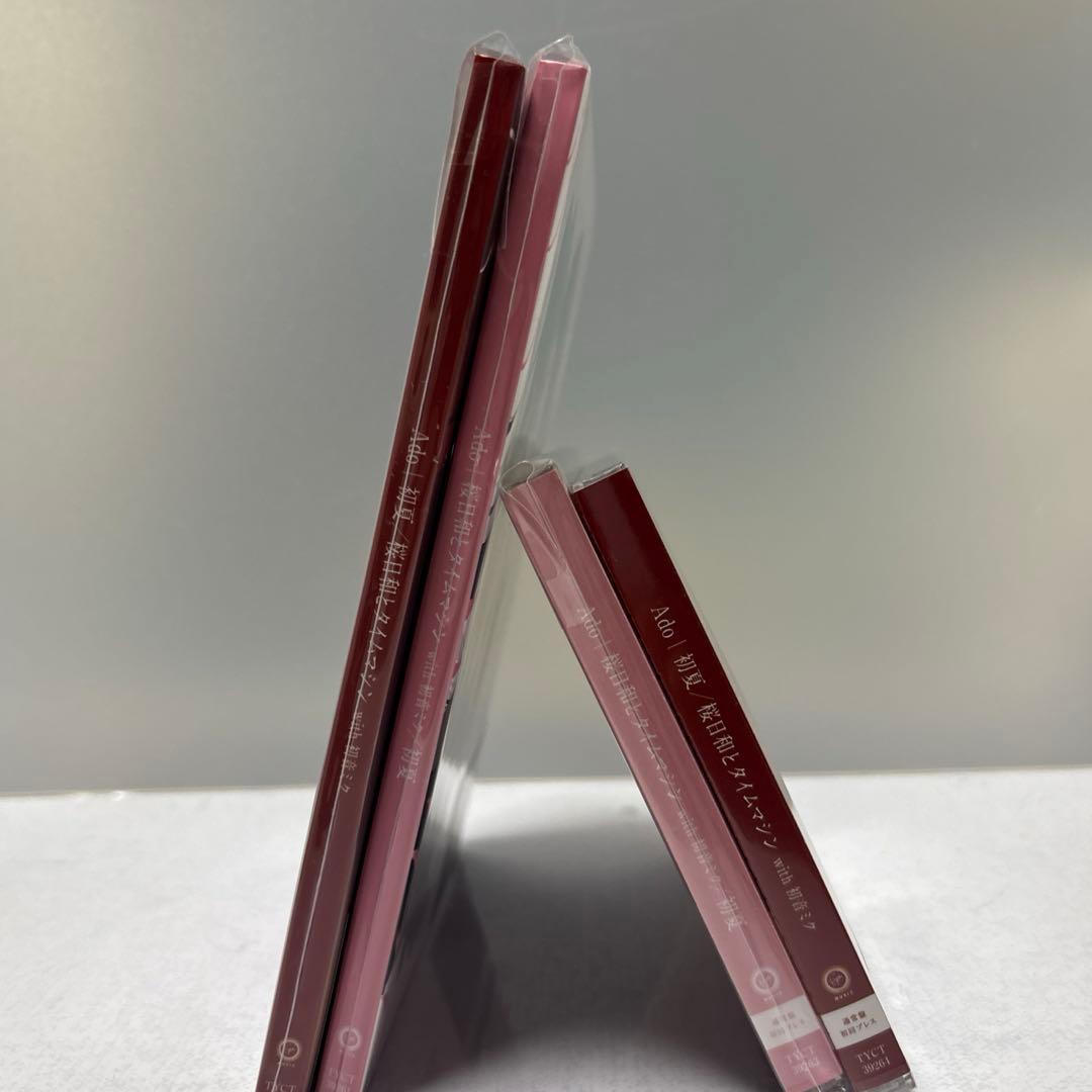 Ado / 初夏/桜日和とタイムマシン with 初音ミク　ポスター4枚付き