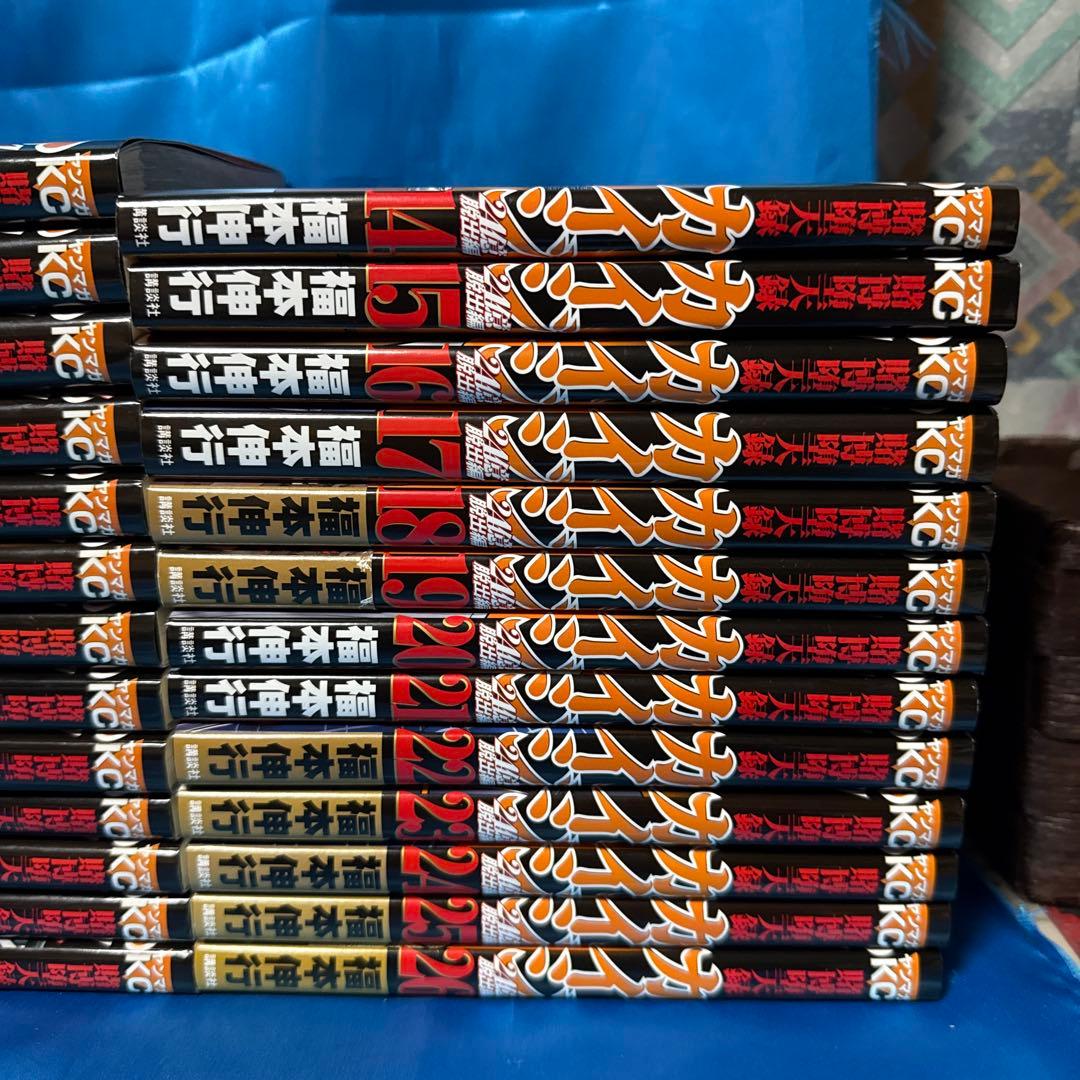 カイジ 24億脱出 全巻 セット