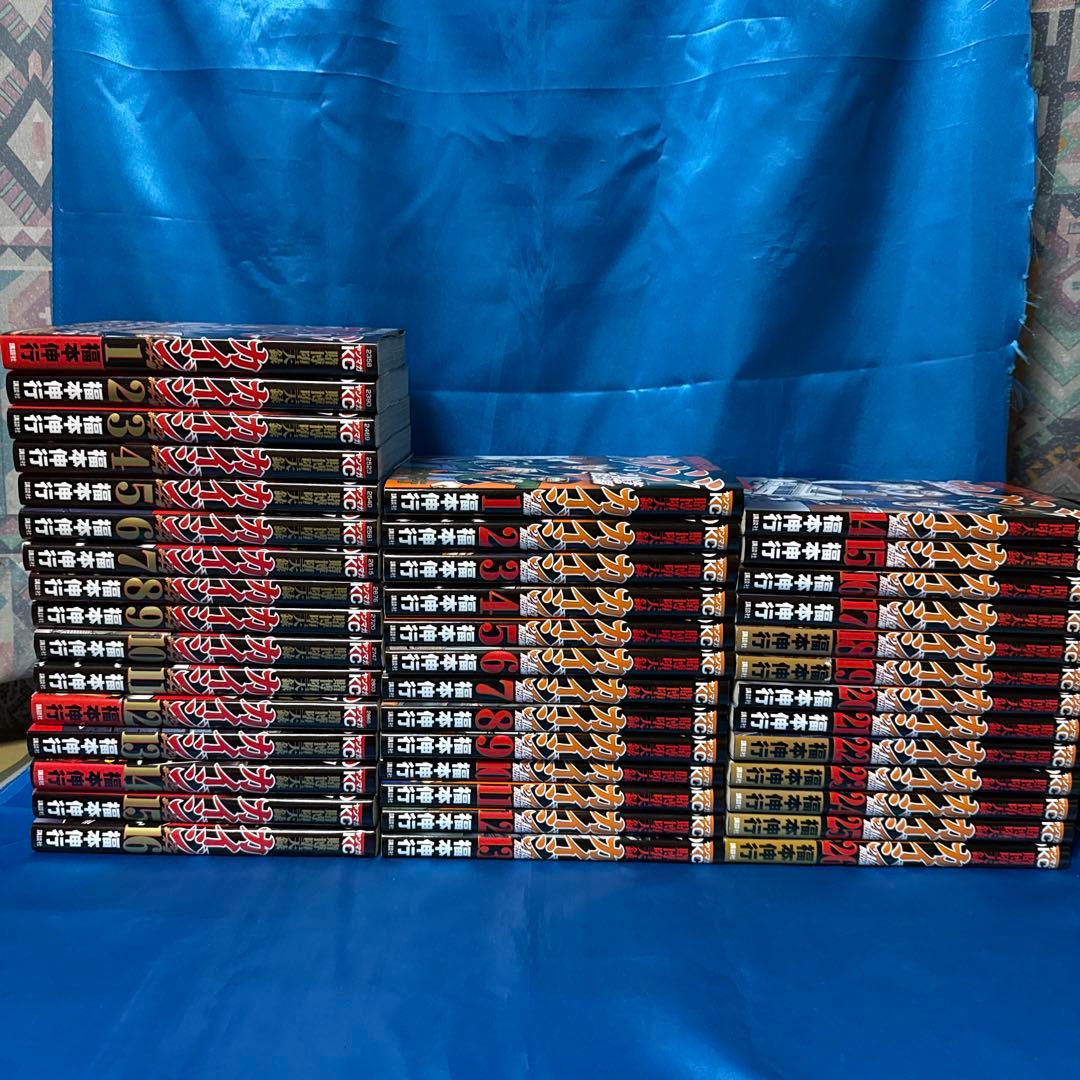 カイジ 24億脱出 全巻 セット