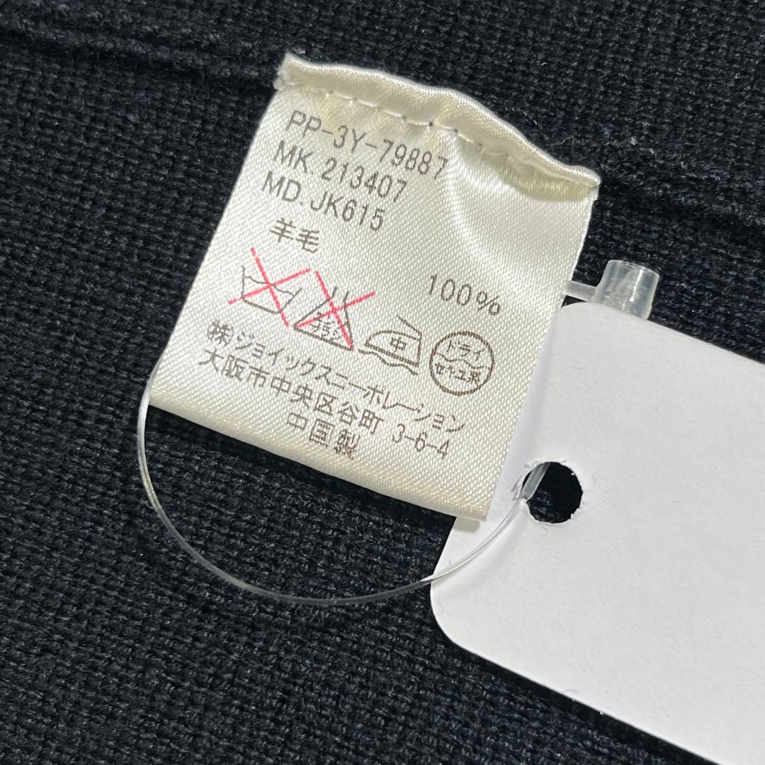 未使用級 PS Paul Smith ウールニットジャケット　XL ブラック 毛