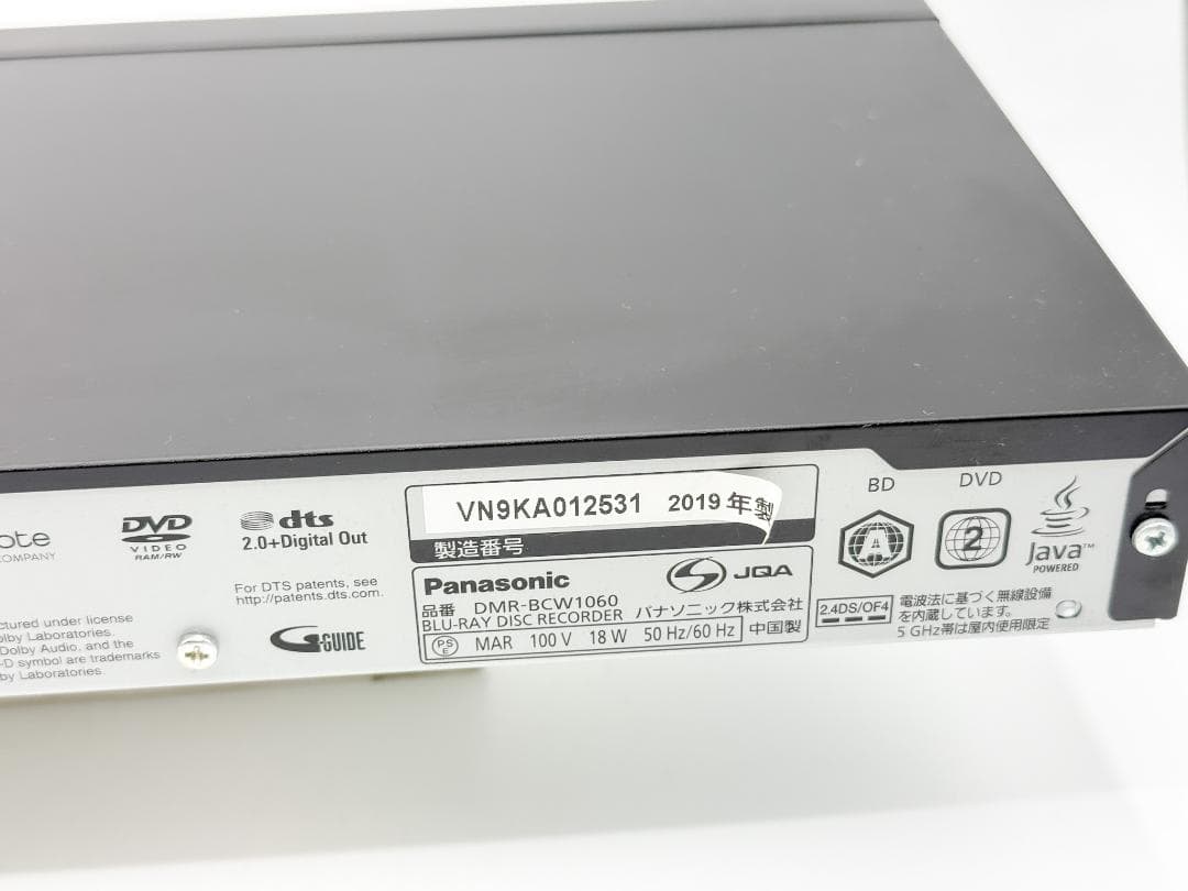 Panasonic DMR-BCW1060 B-CAS・説明書・HDMI付セット