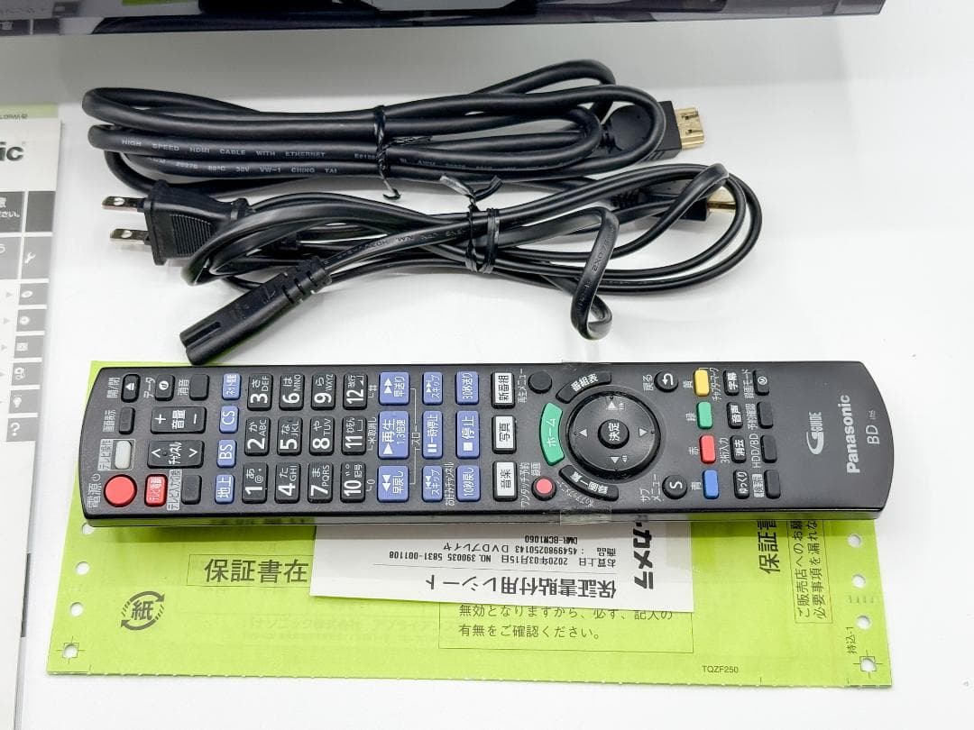 Panasonic DMR-BCW1060 B-CAS・説明書・HDMI付セット