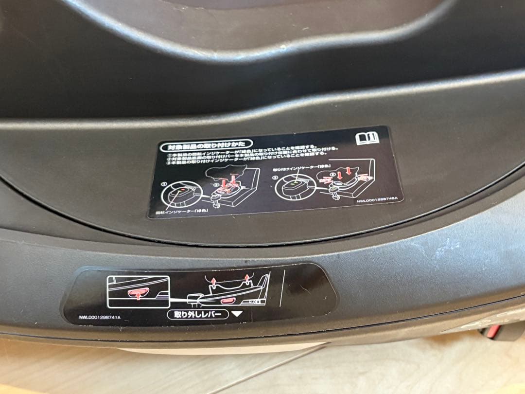 Aprica(アップリカ)トラベルシステム ベース ブラックBK