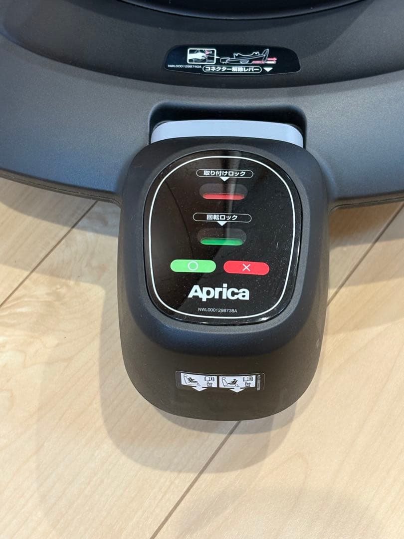 Aprica(アップリカ)トラベルシステム ベース ブラックBK