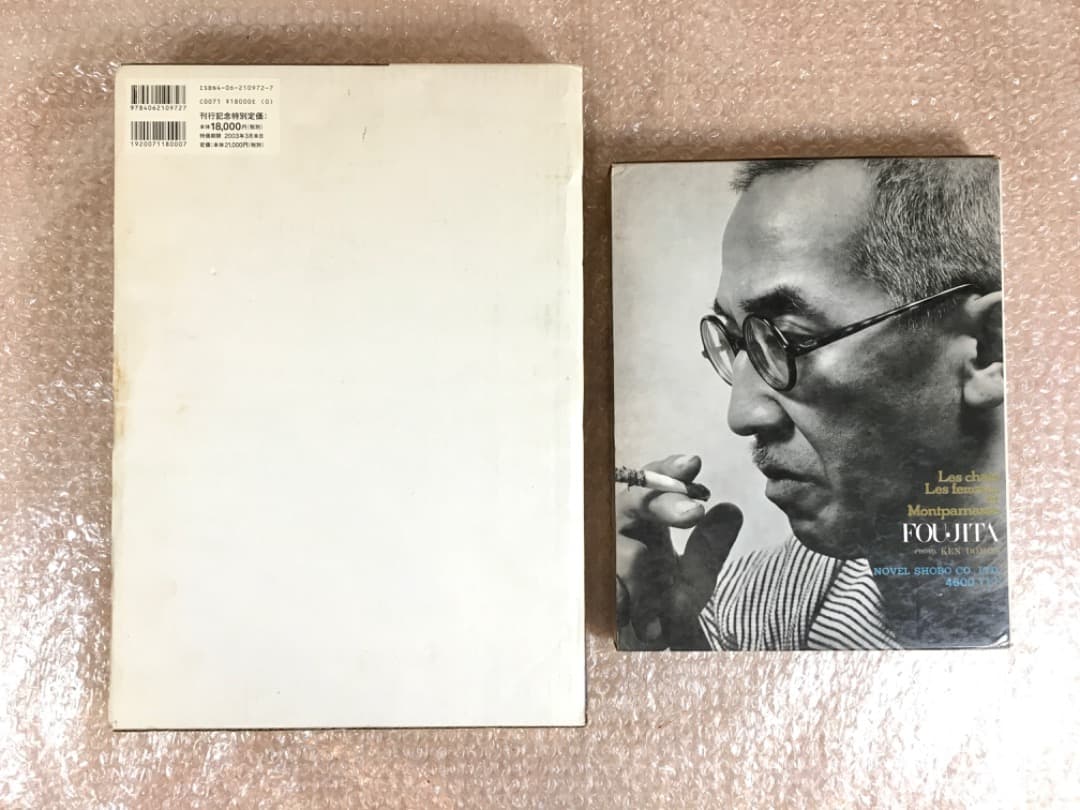 [藤田嗣治画集] ２冊セット 素晴らしき乳白色 猫と女とモンパルナス 画集