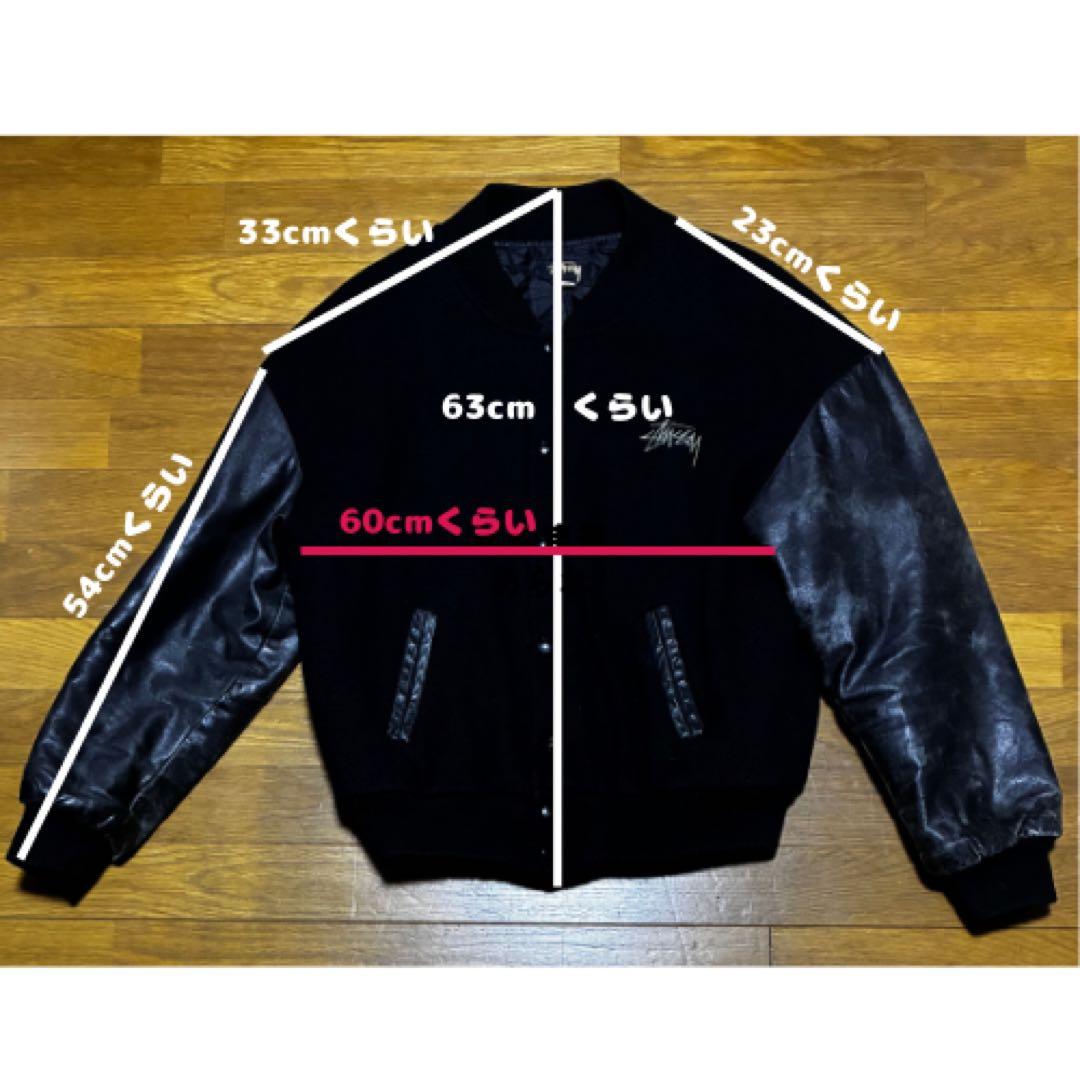 STUSSY スタジャン boy 黒タグ　80's