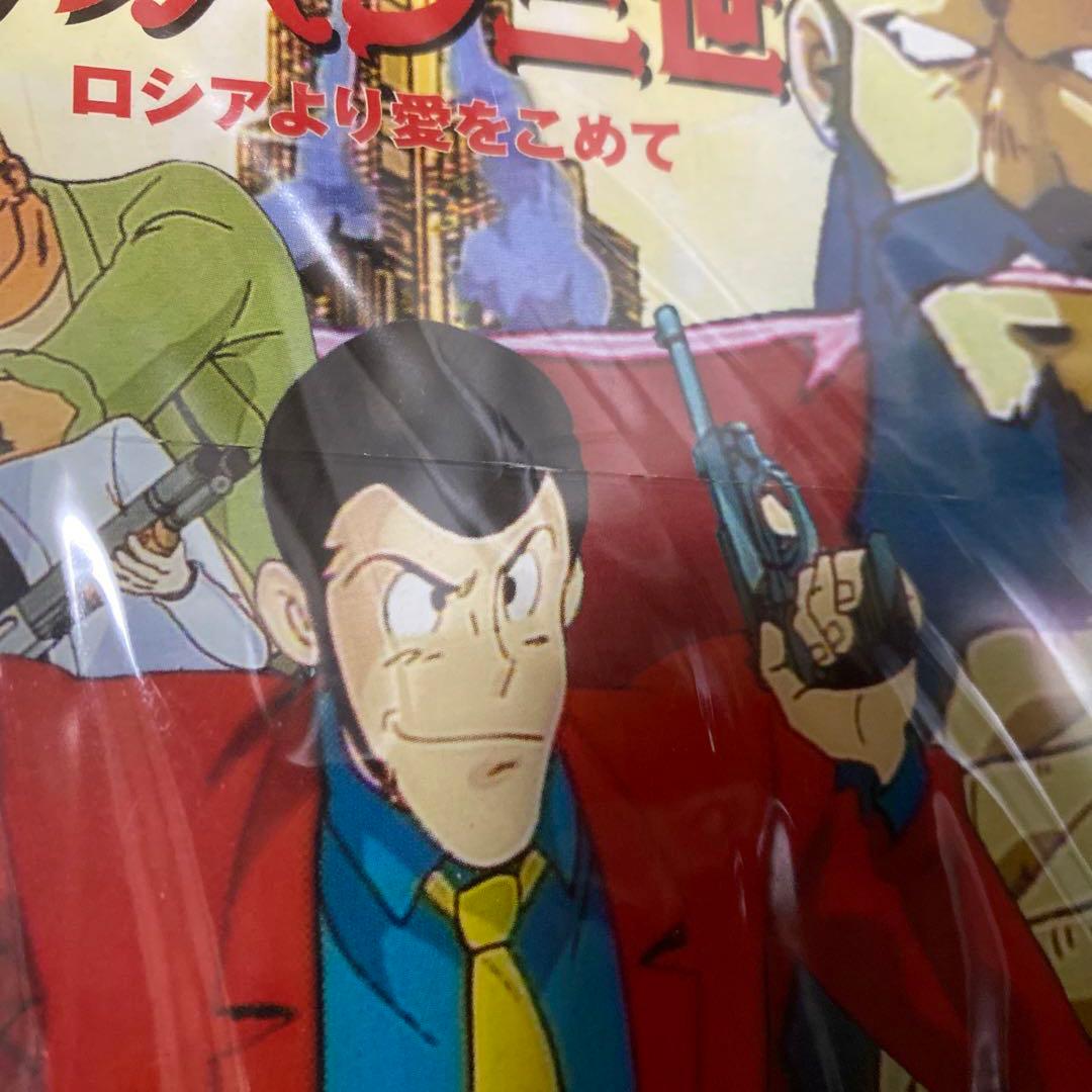 ルパン3世　TVシリーズ　DVD15本セット　ほとんど新品未開封