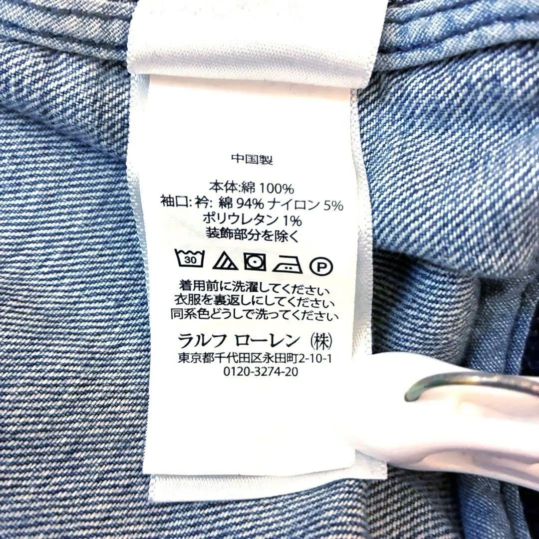 ポロラルフローレン　デニムジャケット　スタジャン　M リブ　ロゴ　ボタン