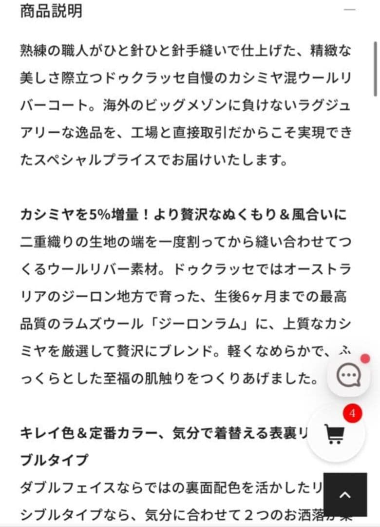 新品タグ付きDoCLASSE カシミヤ混ウールリバーフードコート13号グレー