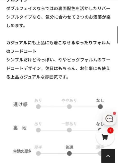 新品タグ付きDoCLASSE カシミヤ混ウールリバーフードコート13号グレー