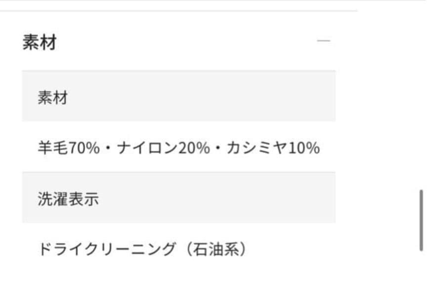 新品タグ付きDoCLASSE カシミヤ混ウールリバーフードコート13号グレー