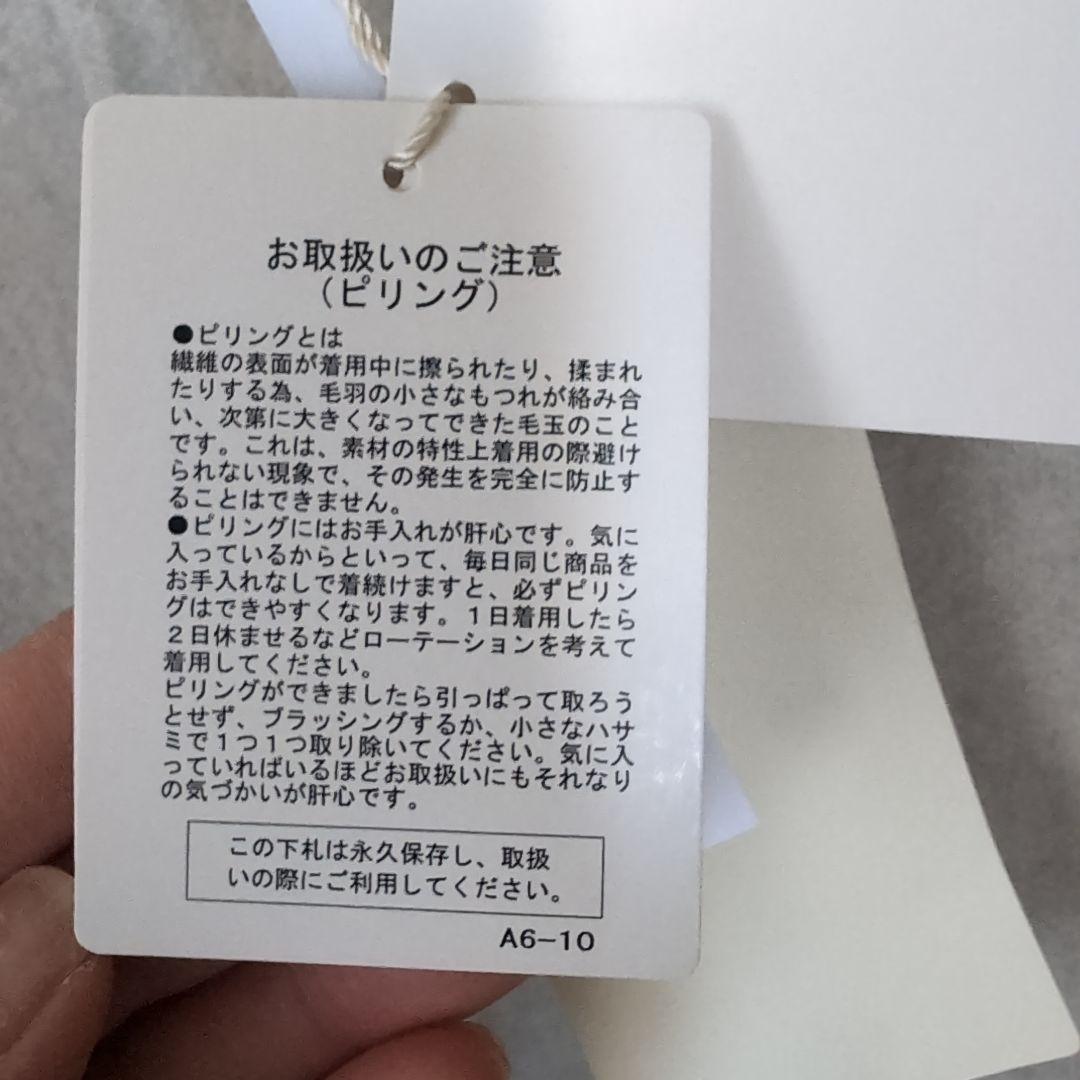 新品タグ付きDoCLASSE カシミヤ混ウールリバーフードコート13号グレー