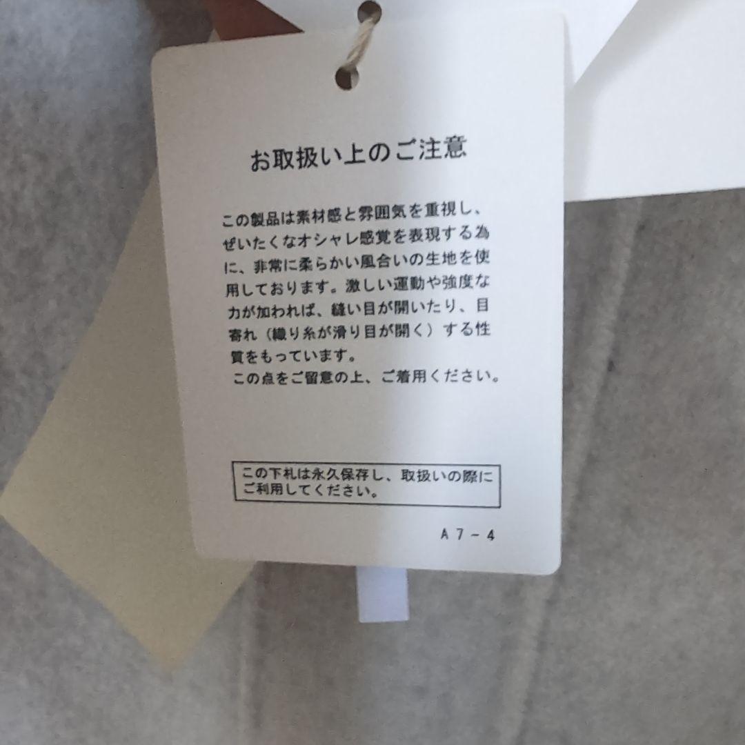 新品タグ付きDoCLASSE カシミヤ混ウールリバーフードコート13号グレー