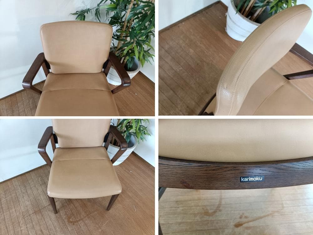 クシモリ　カリモク　CT43シリーズ　アームチェア　ダイニングチェア