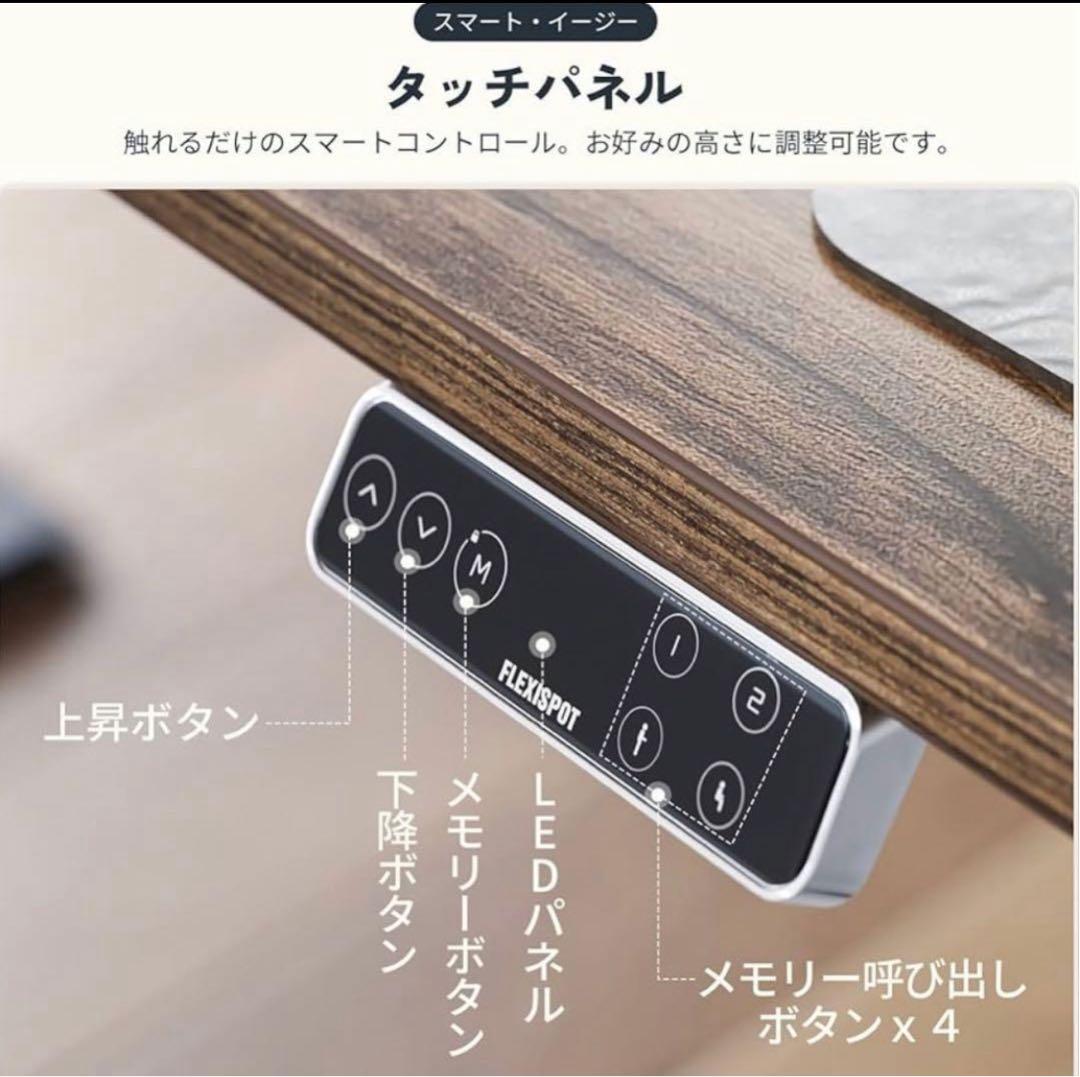flexispot電動昇降デスク E7モデル 美品