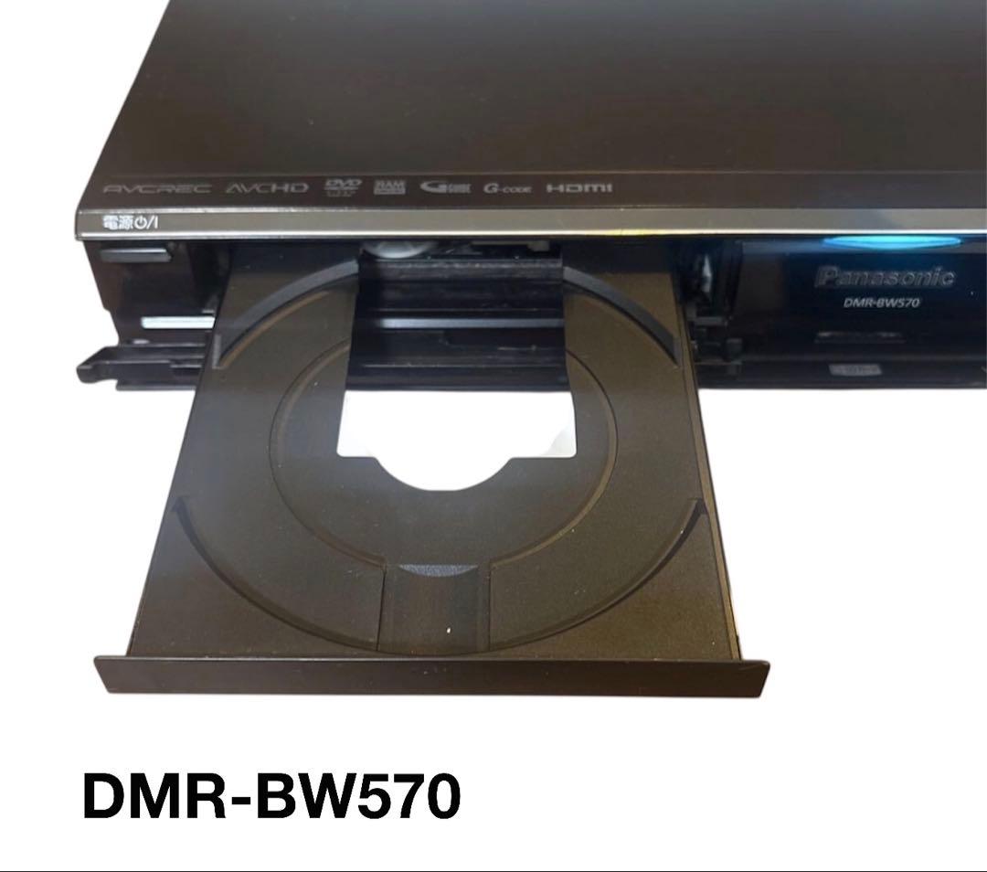 Panasonic DMR-BW570 ブルーレイレコーダー