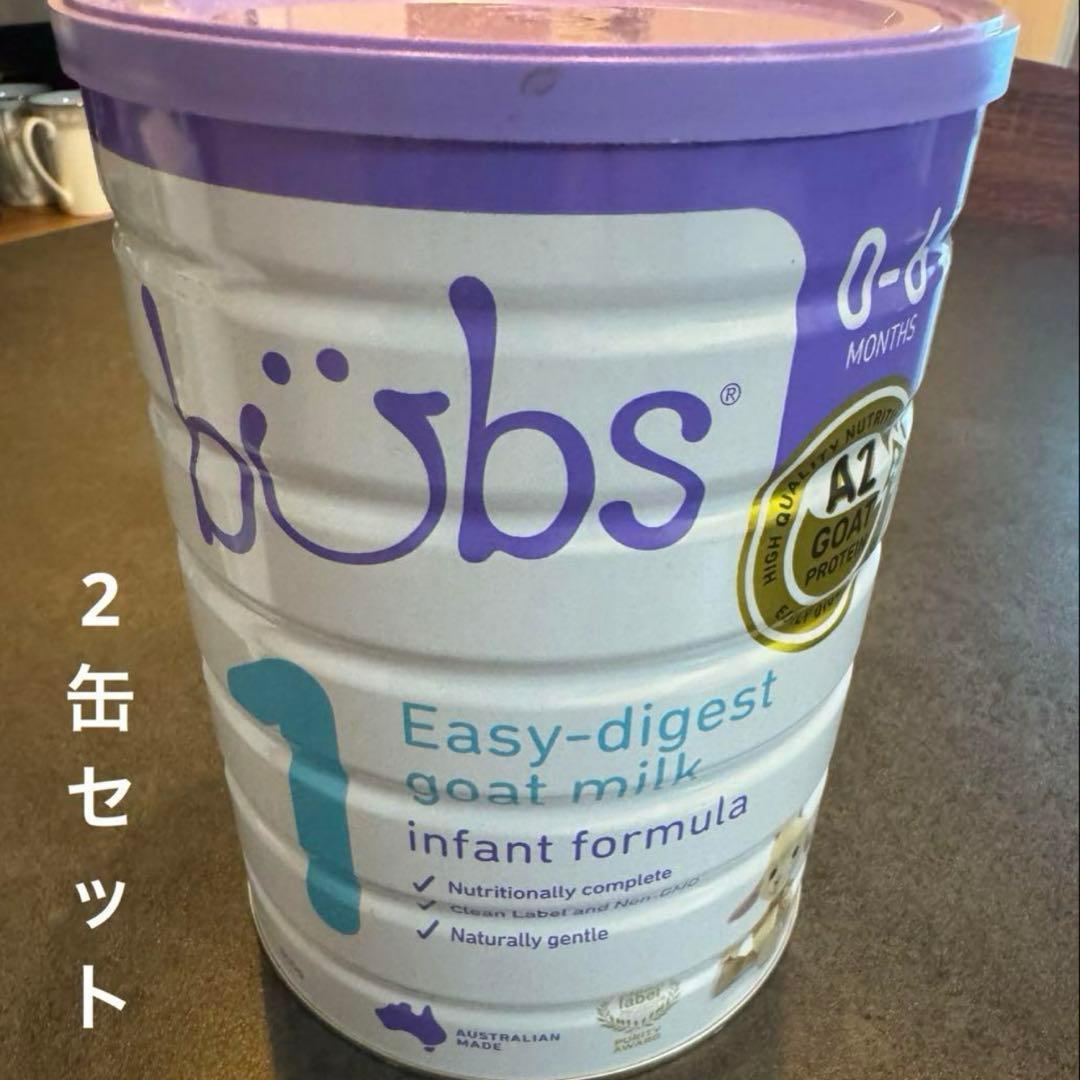 Bubs （バブズ） A2 ヤギミルク　粉ミルク　ステップ1