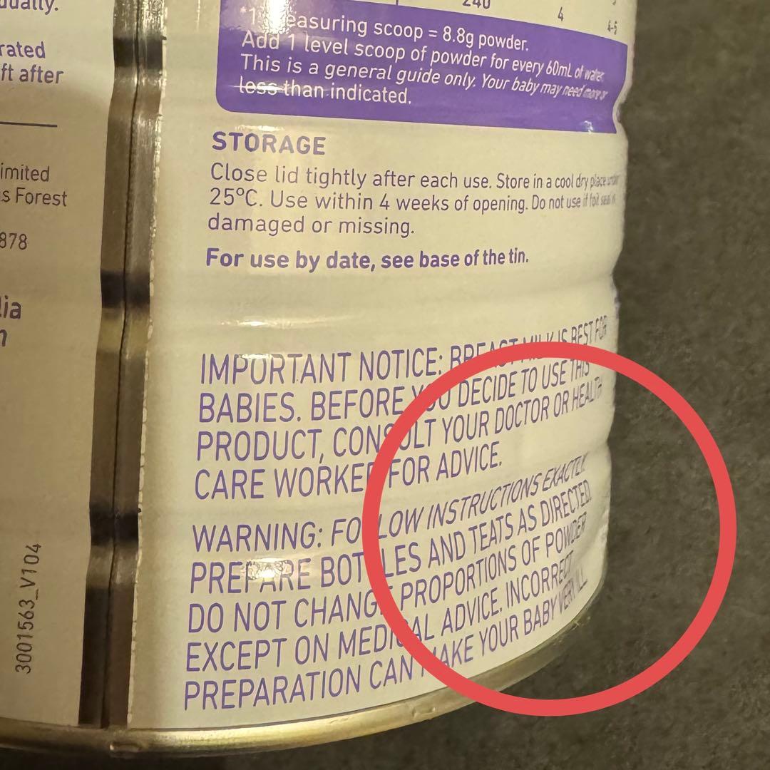 Bubs （バブズ） A2 ヤギミルク　粉ミルク　ステップ1