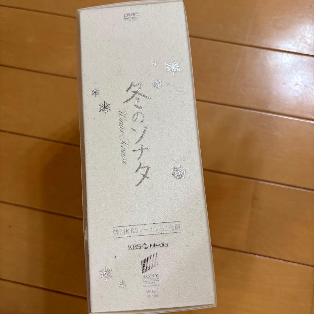 冬のソナタ 韓国KBSノーカット完全版 DVD BOX 再生OK