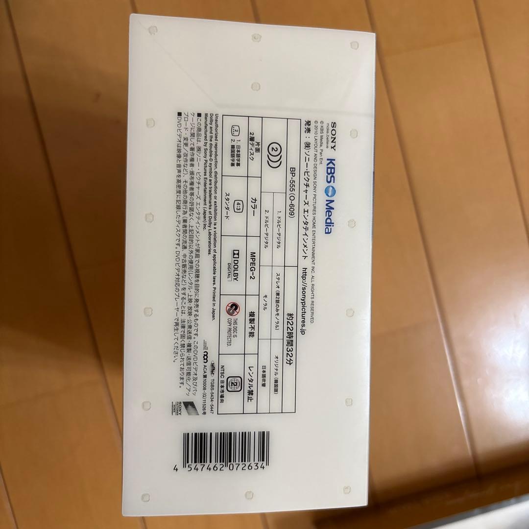 冬のソナタ 韓国KBSノーカット完全版 DVD BOX 再生OK