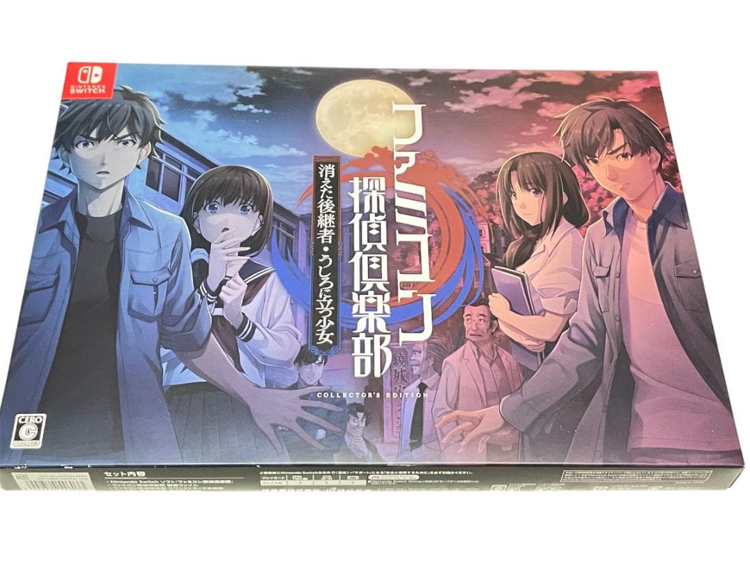 ファミコン探偵倶楽部 消えた後継者・うしろに立つ少女 COLLECTOR'S