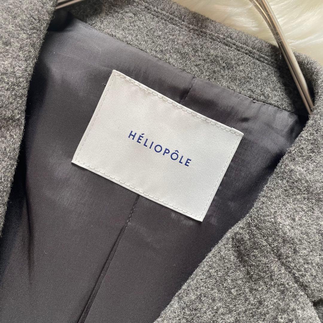 HELIOPOLE エリオポール　ウールカシミヤチェスターコート　グレー