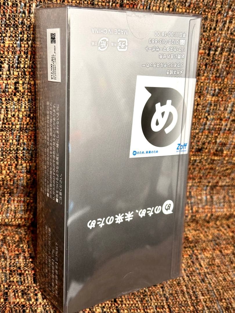 【新品、ステッカー付】目黒蓮 広告着用商品 SUNCUTGlasses調光　黒