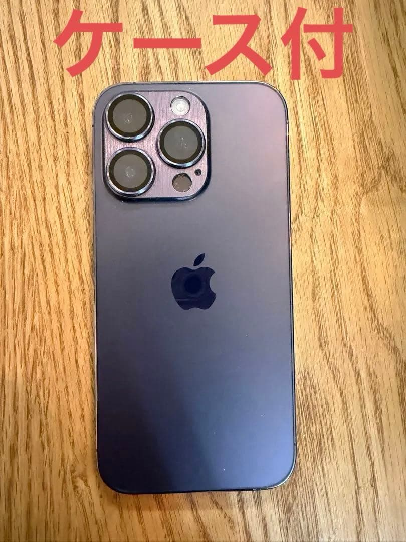 Apple iPhone 14 Pro ディープパープル 本体
