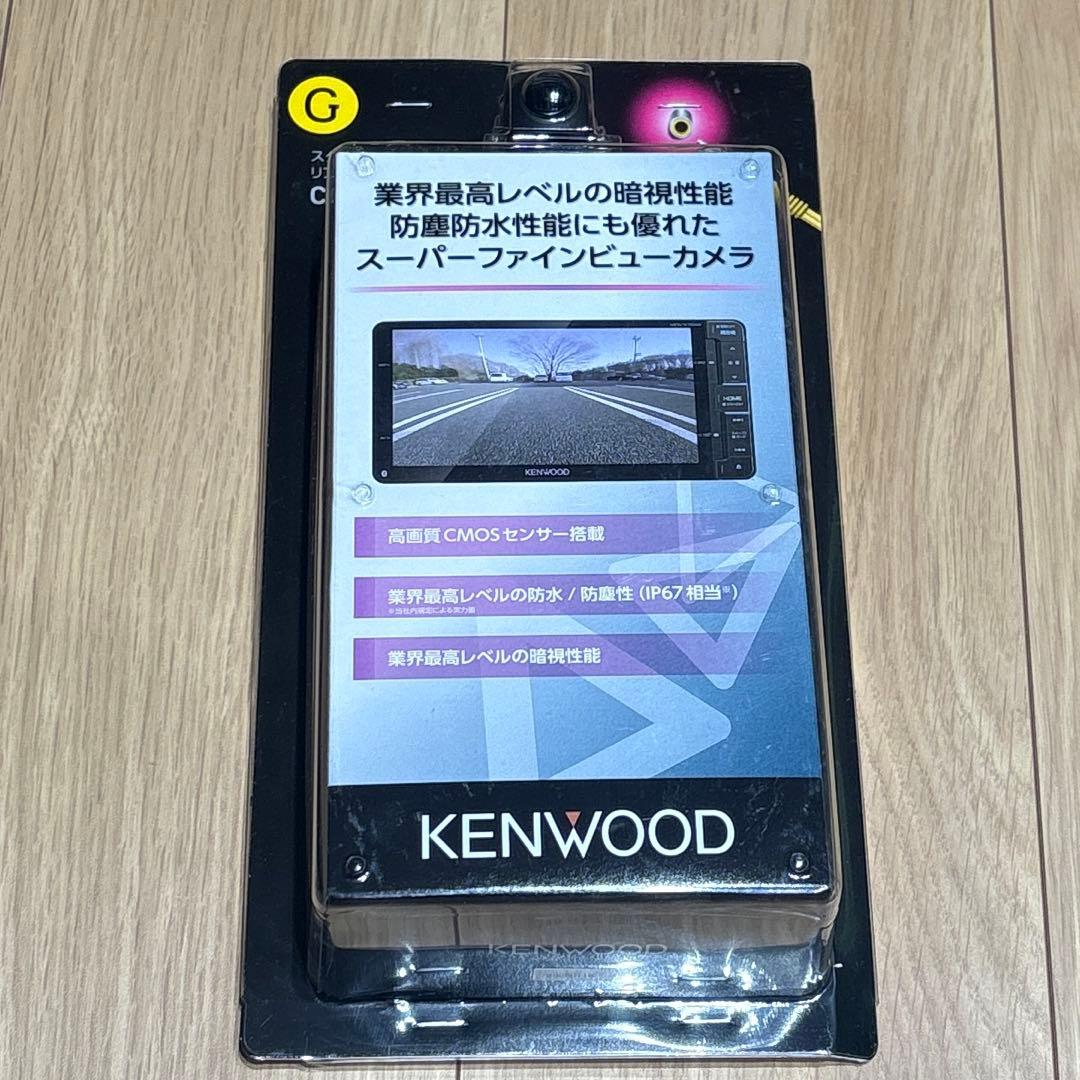 k*z様 KENWOOD スタンダードリアビューカメラCMOS-230