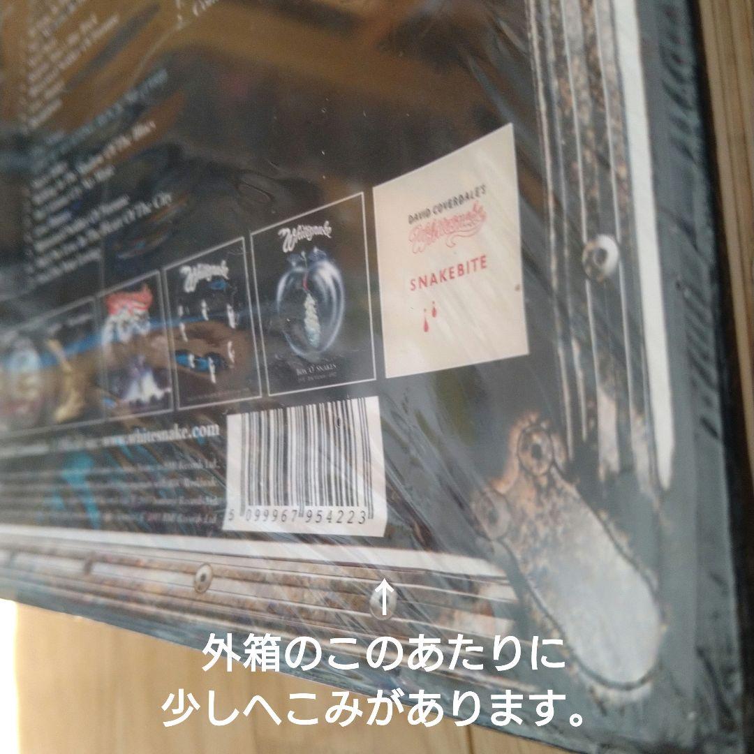 洋楽 Whitesnake Box O' Snakes1978-1982