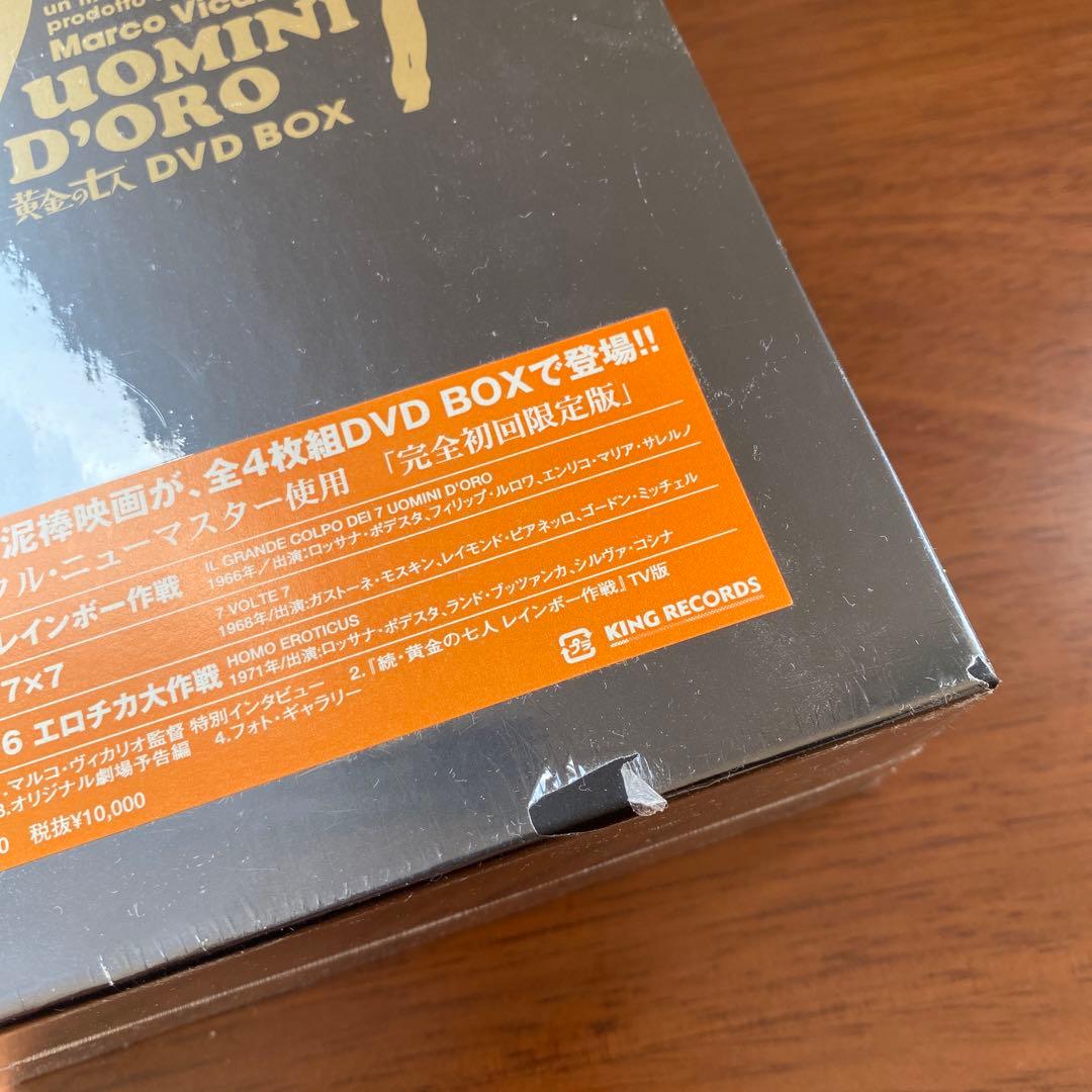 黄金の七人 DVD-BOX〈初回限定生産・4枚組〉＋新パッケージ版