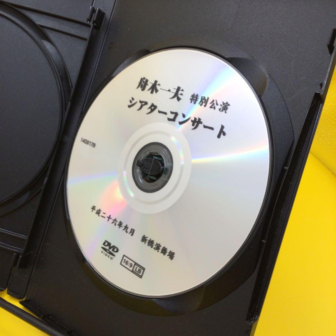 ♦︎ 舟木一夫 特別公演 天一坊秘聞 八百万石に挑む男 DVD
