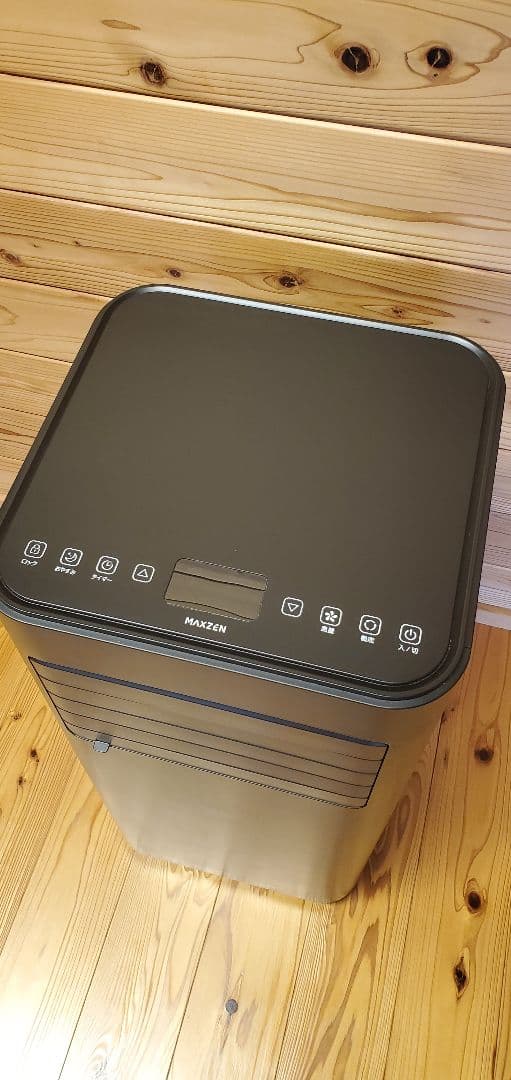 スポットクーラー 　黒