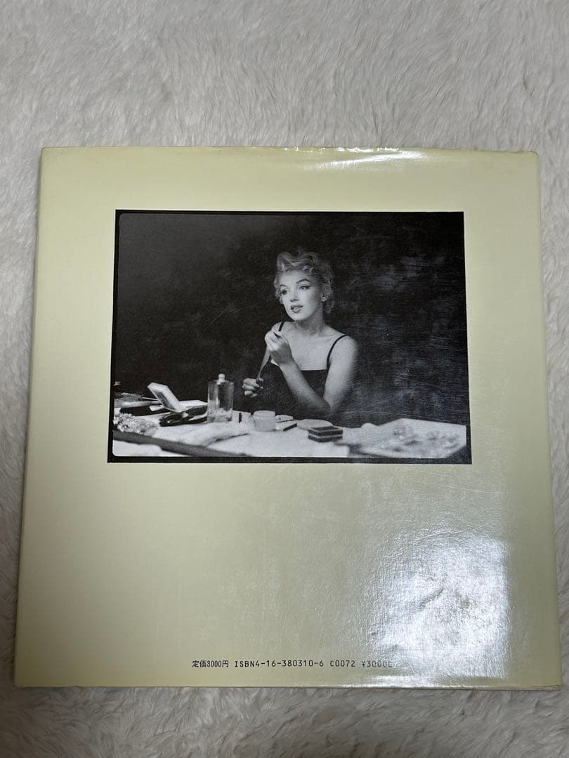 Marilyn もうひとりのマリリン・モンロー ほか４冊セット