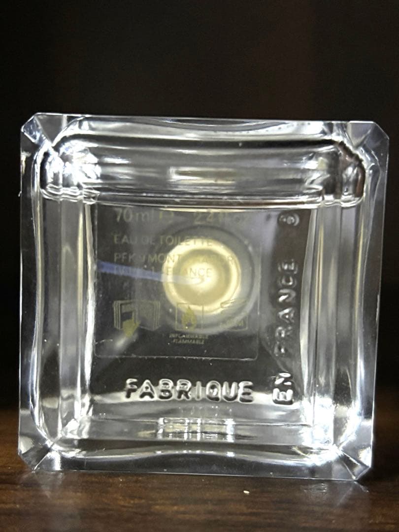 メゾンフランシスクルジャン アクア ユニヴェルサリス オードトワレ 70ml